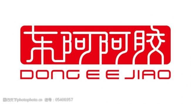 东阿阿胶横版logo图片