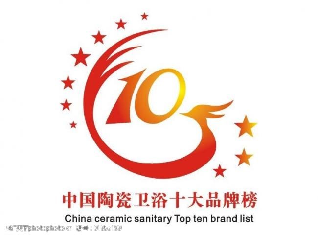 中国陶瓷卫浴十大品牌图片