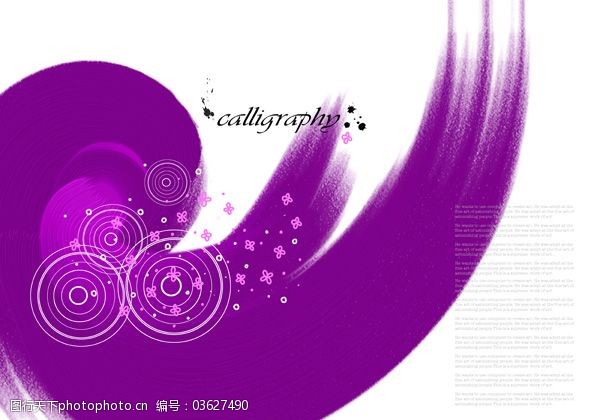 tua紫颜色墨迹与花朵圆圈PSD分层