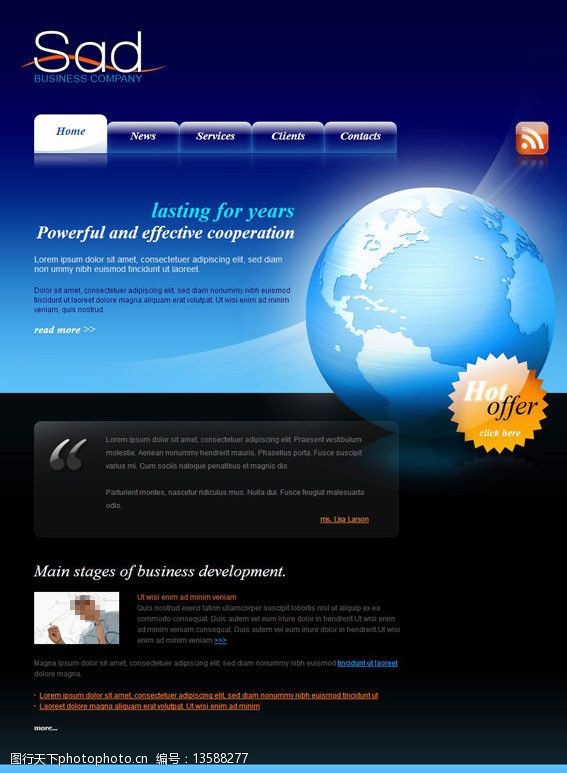 科技公司网站模板商业公司网页模板图片
