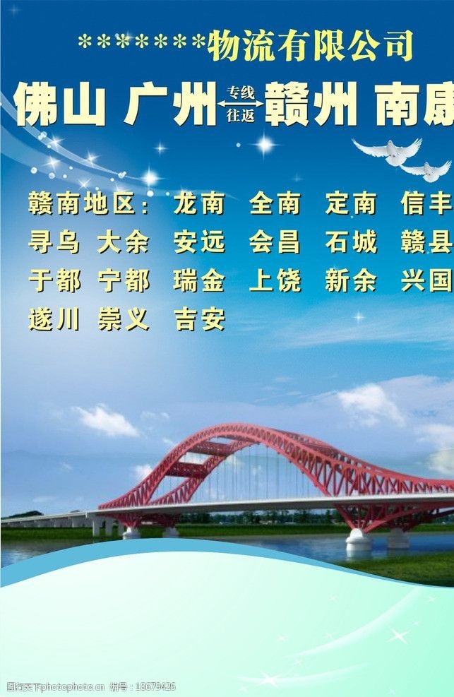 江西赣州市新世纪大桥图片