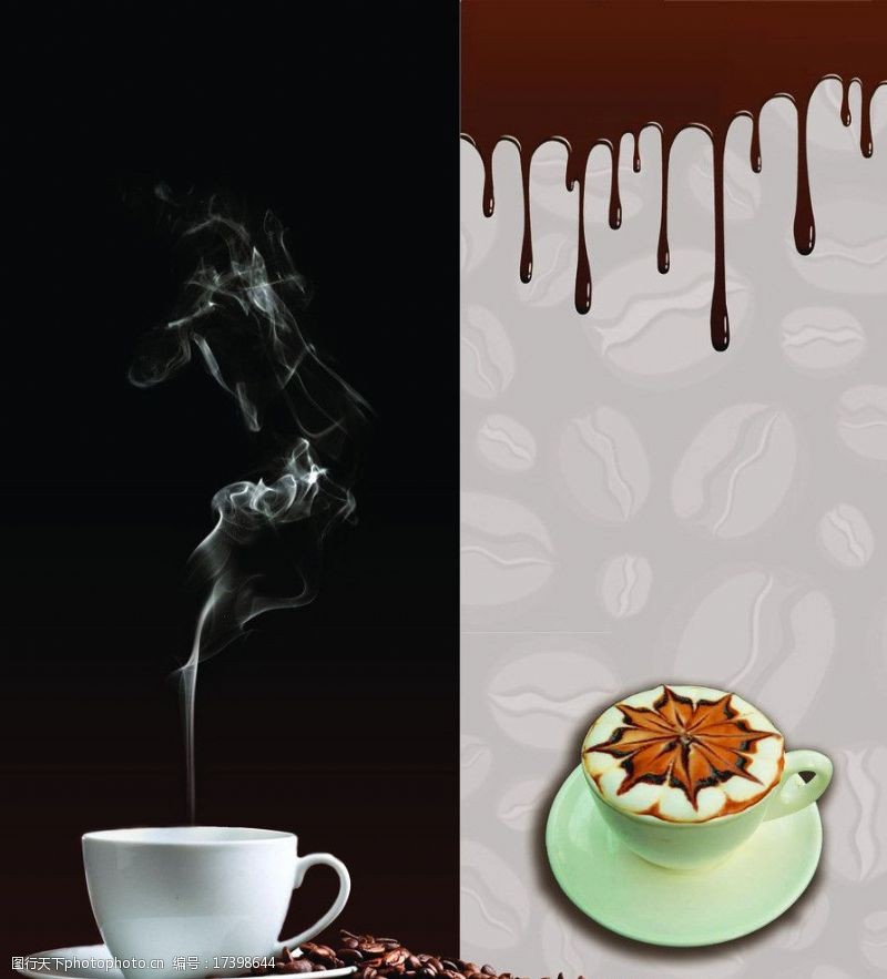 咖啡豆单页咖啡折页背景图片
