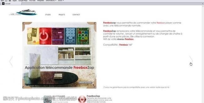 手机网页素材法国网站模板设计图片