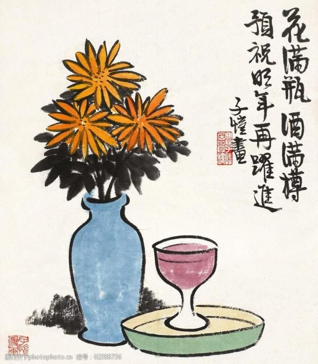 酒漫画图片免费下载 酒漫画素材 酒漫画模板 图行天下素材网 酒漫画图片免费下载 酒漫画素材 酒漫画模板 图行天下素材网