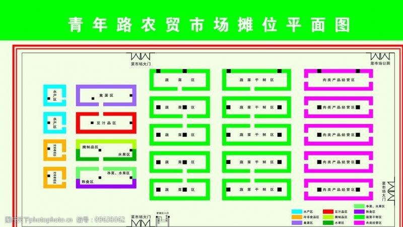 农贸市场摊位平面图图片