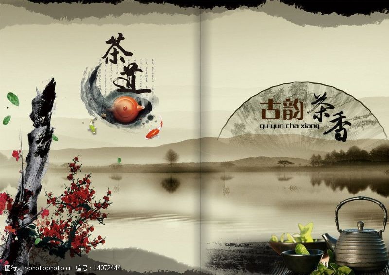 中国梦手提袋茶道图片