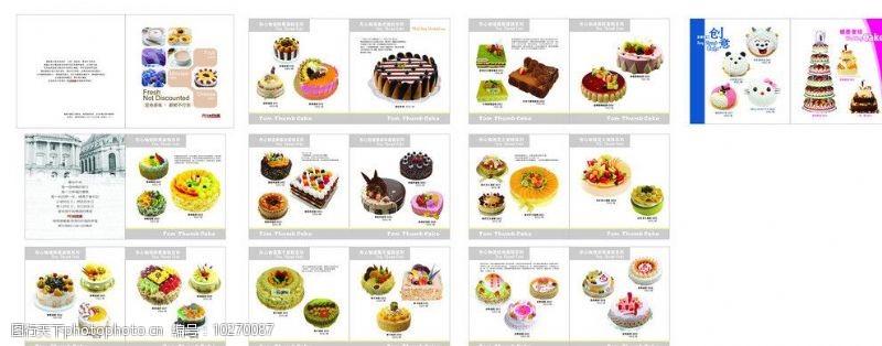 喜慕乐蛋糕画册图片