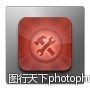 苹果iphone中国风手机PNG网页图标透明素材下载PNG透明图标采集大赛