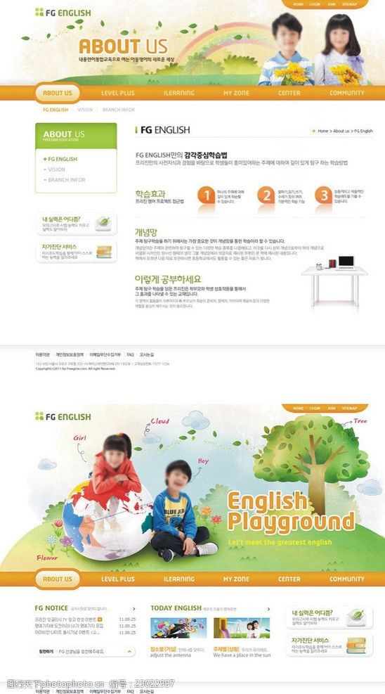 小学版面儿童英语培训学校网页