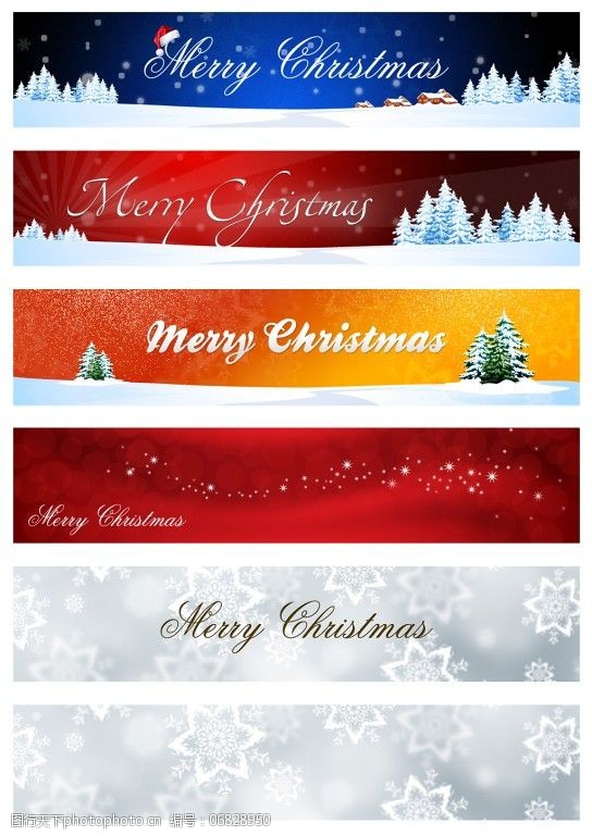 圣诞帽免费下载淘宝圣诞节Banners