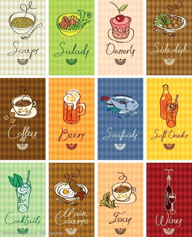 茶名片模板下载餐饮卡片图片