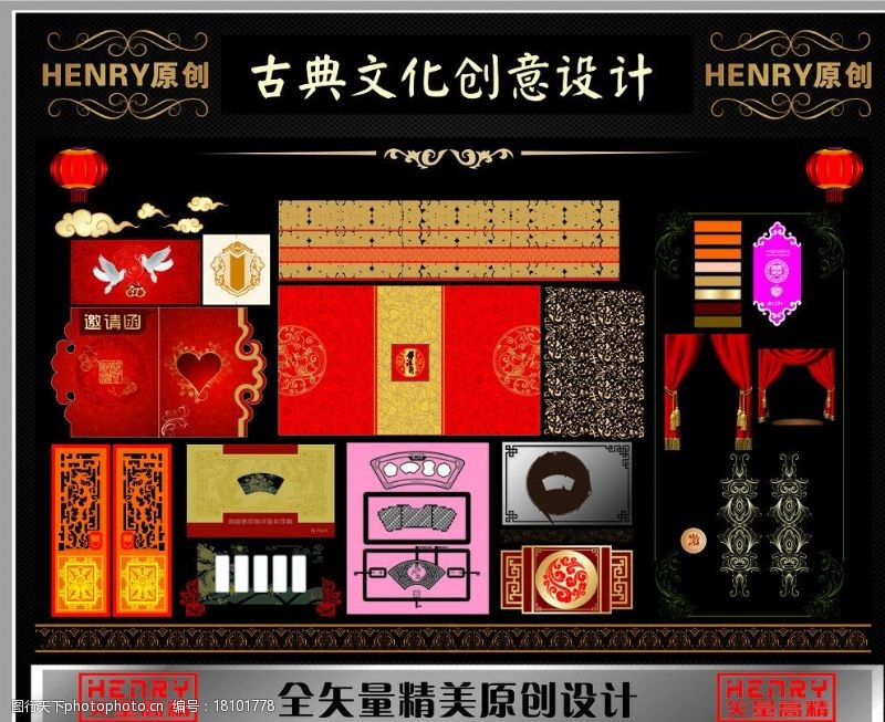 中国梦手提袋古典中国红实用素材图片