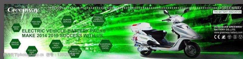 炫酷摩托车展板锂电池展板图片