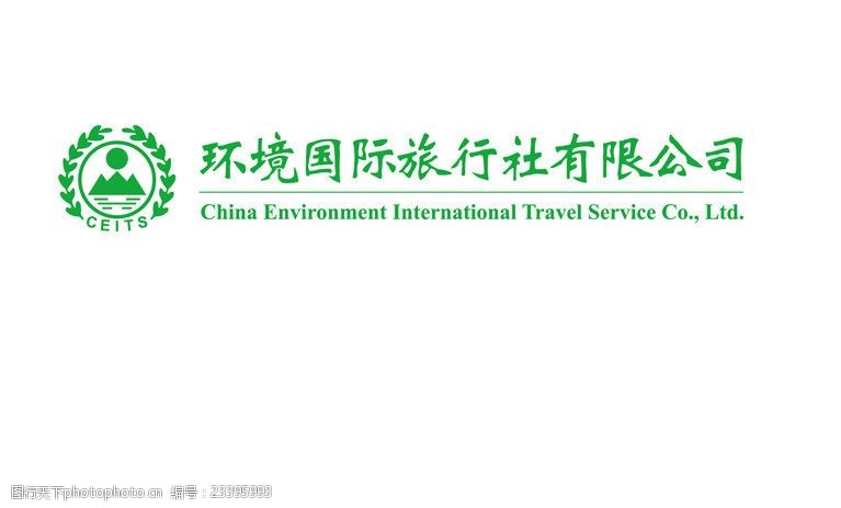 旅行社广告环境国际旅行logo