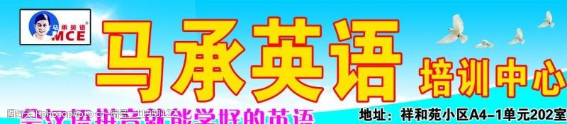 英语文字图片免费下载 英语文字素材 英语文字模板 图行天下素材网