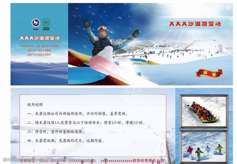 百家乐- 百家乐官方网站- 百家乐在线- Baccarat Online北方们冰雪场地“炸锅了”