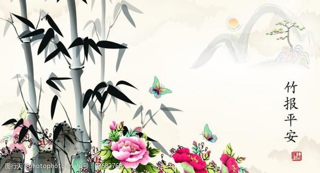 ps分层水墨竹报平安图片