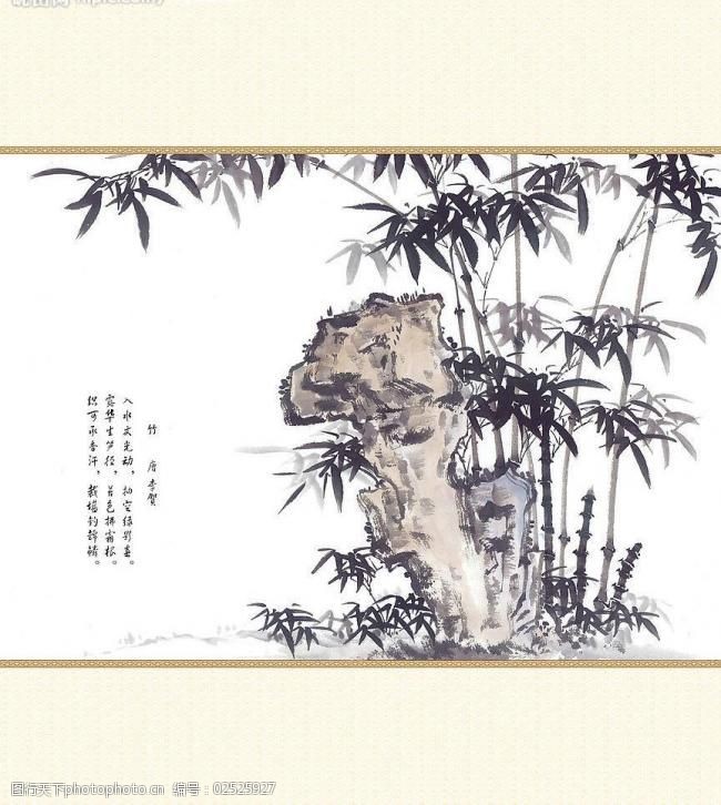竹子的图案竹石图图片