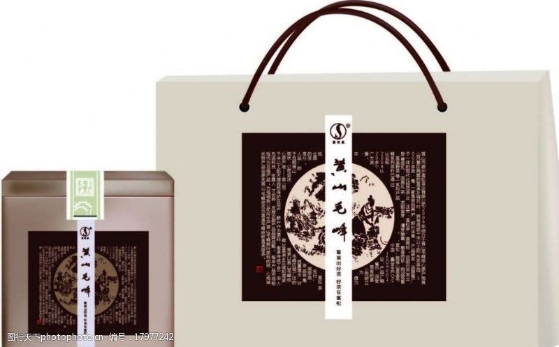 茶农茶盒茶包装袋矢量图片