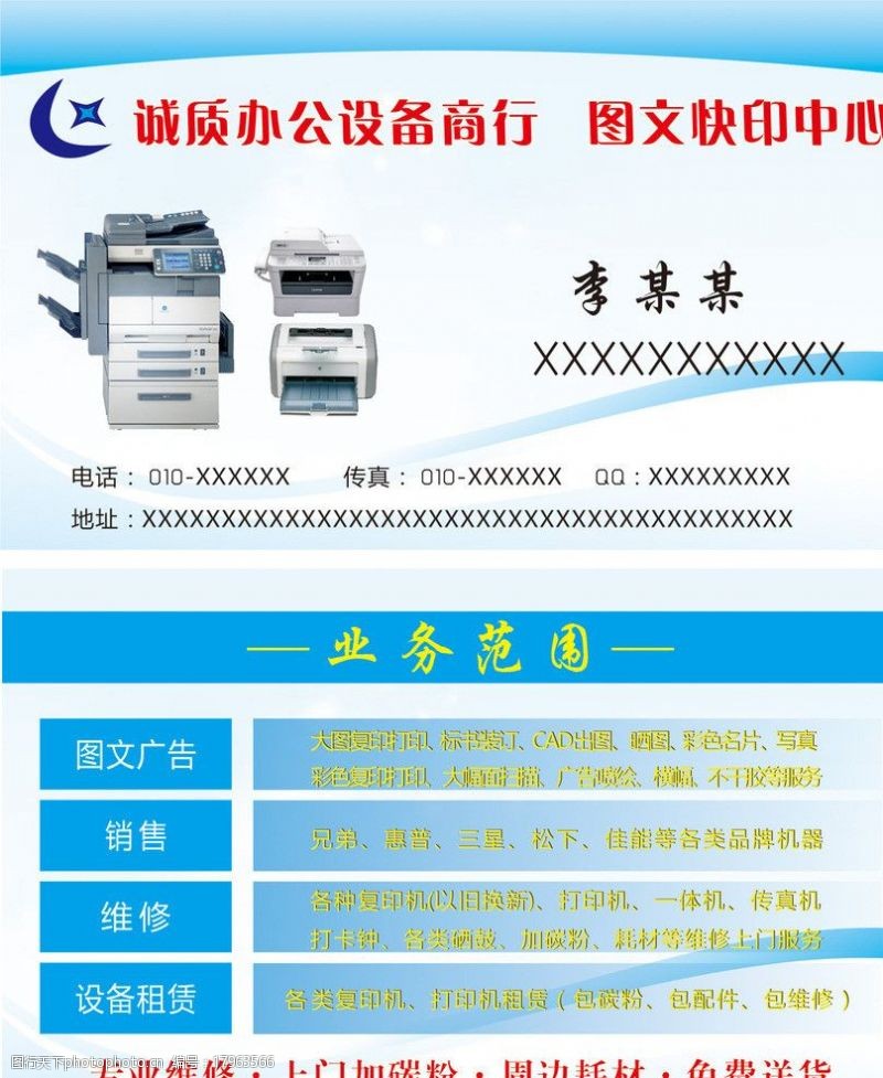 2025深圳有哪些专业的网站筑树公司保举高品德供职商深度评测策画开辟能力全解析