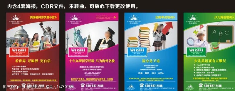 多宝体育- 多宝体育官方网站- 多宝体育APP下载 DUOBAO SPORTS广告设计公司主要做什么工作？
