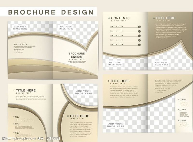 企业画册子企业画册设计图片