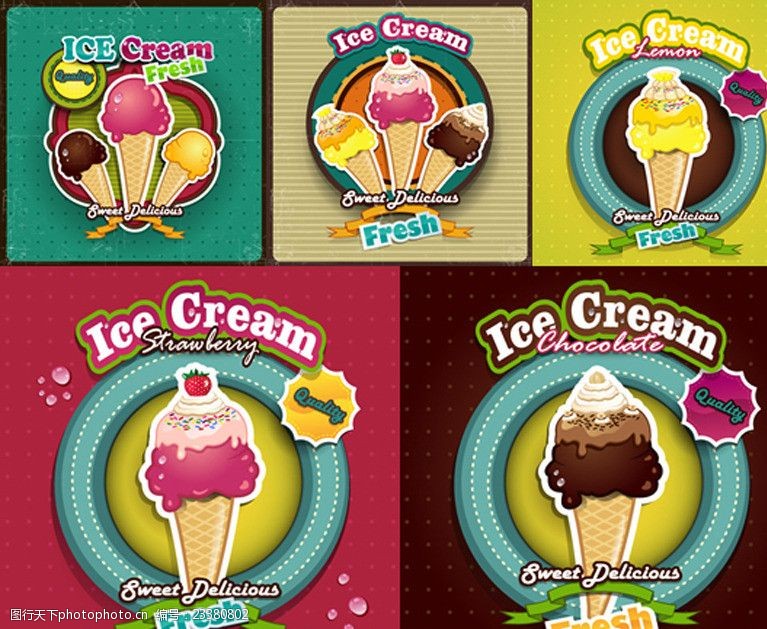 冰凉夏日美味冰淇淋标签