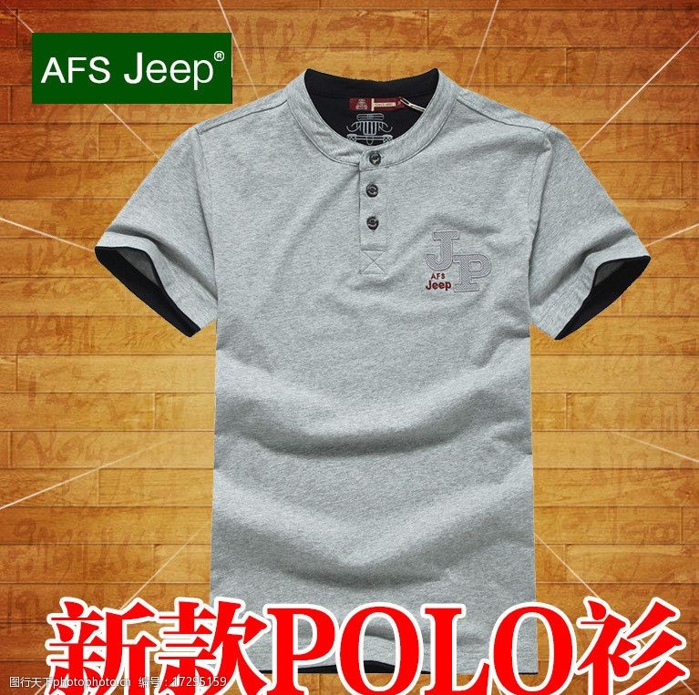 jeep夏装短袖网页图片