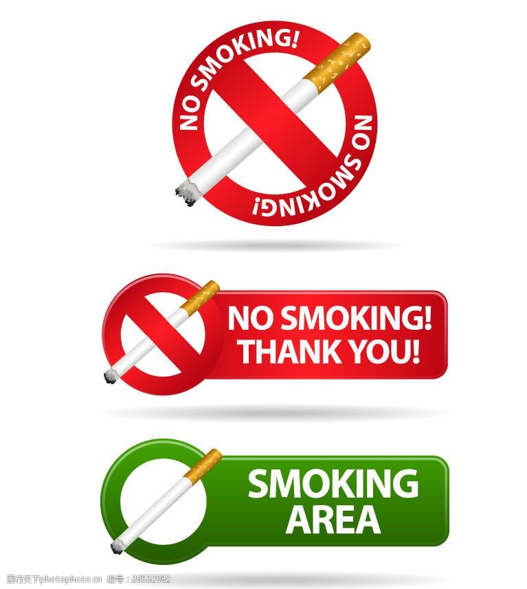 吸烟危害健康精美禁烟提示标贴