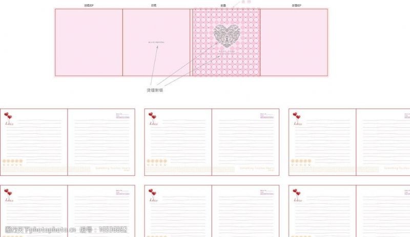 静物系列时尚粉色本本设计图片
