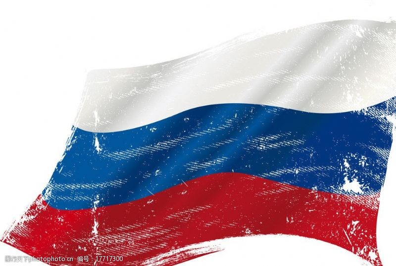 俄国俄罗斯国旗图片