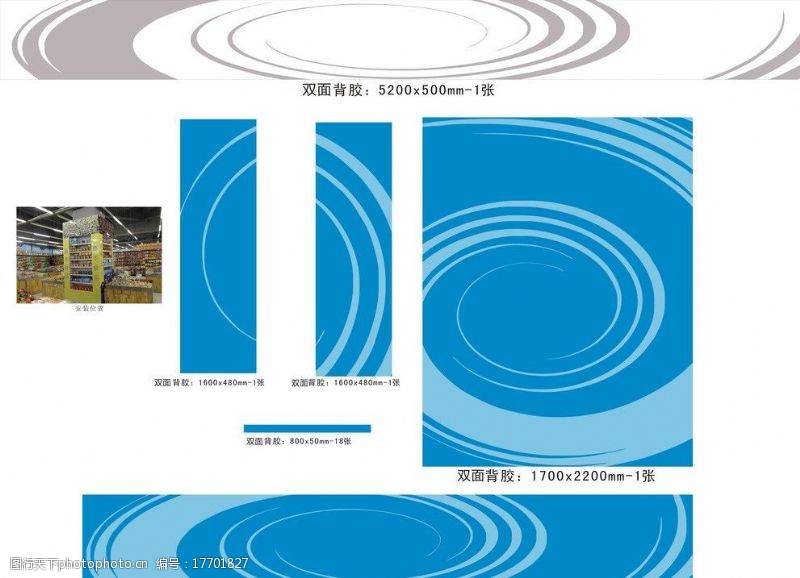 柱形包柱效果图图片