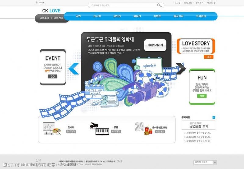 流媒体韩国精品网页模板图片