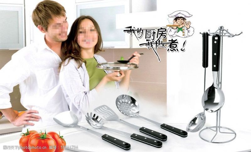 锅具厨具七件套海报图片