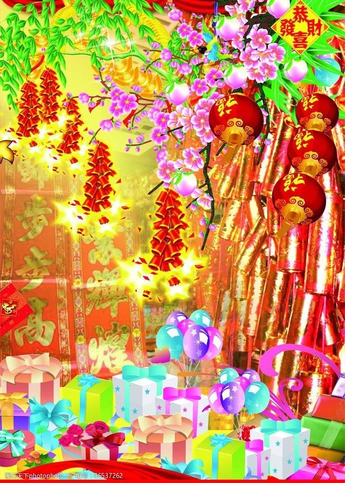 马年大吉春节素材图片