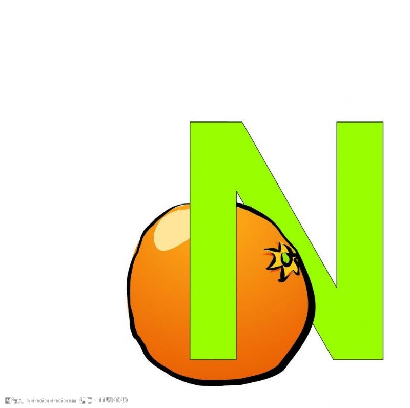 橙色英文超级可爱字母N图片