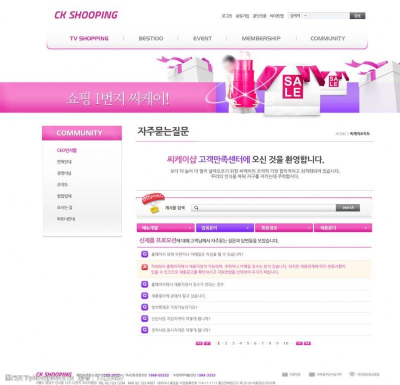 淘宝网高跟鞋韩国优秀网页模板图片