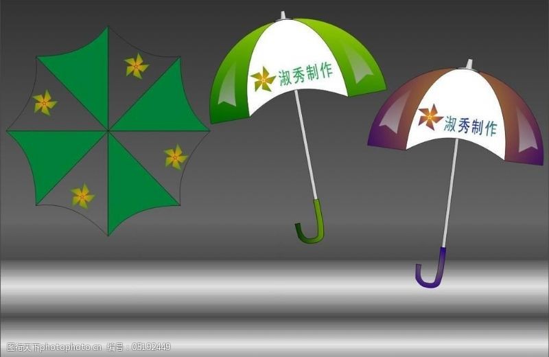 日常用品雨伞图片