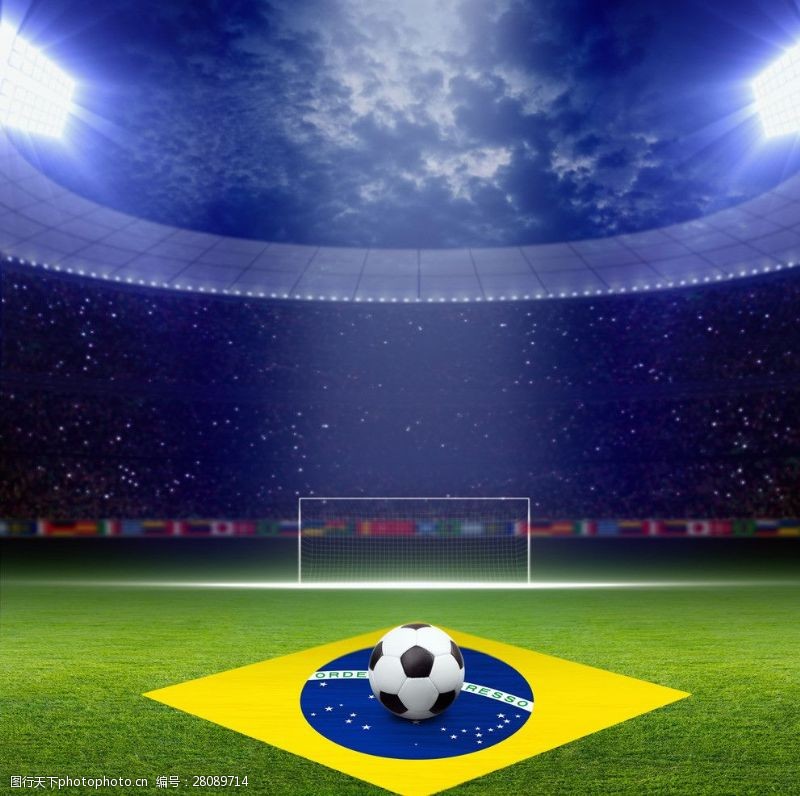 巴西世界杯世界杯足球场