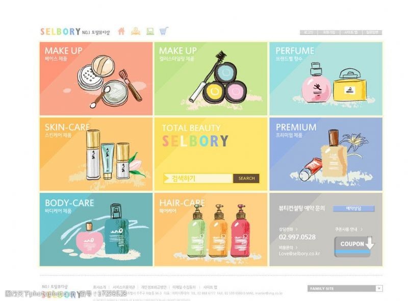 女排韩国精品网页模板图片
