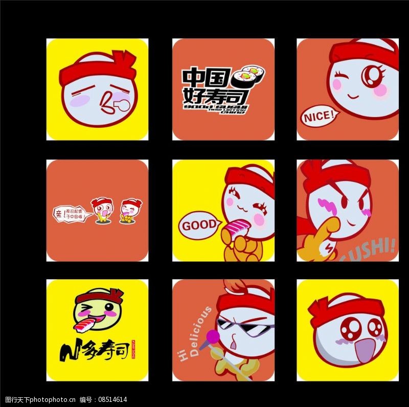 中国人寿模板下载N多寿司标志图片