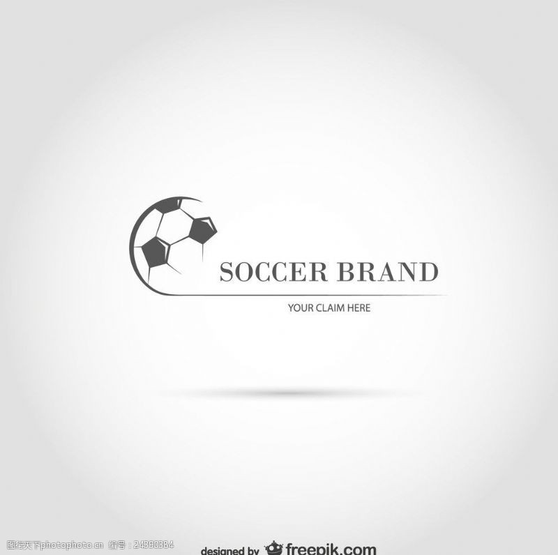 足球运动足球标志