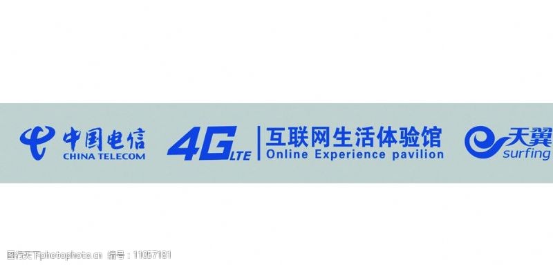 移动4glte中国电信4G图片