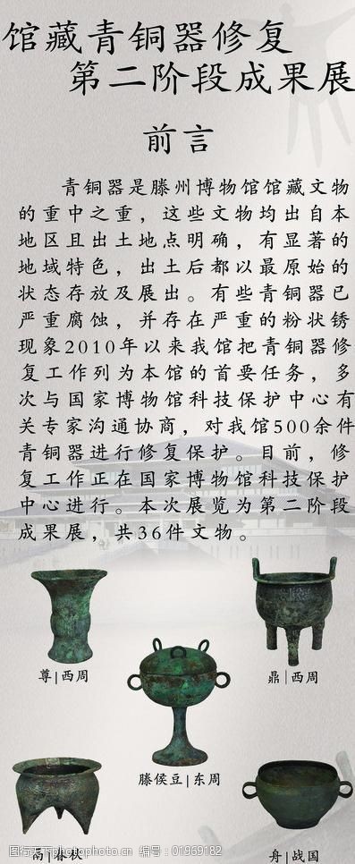 【万马奔腾 博动陇原】——天水市博物馆开展“九馆联动”线下延伸体验系列课程