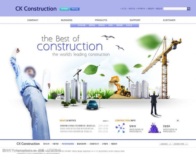 网站建设韩国精品网页模板图片