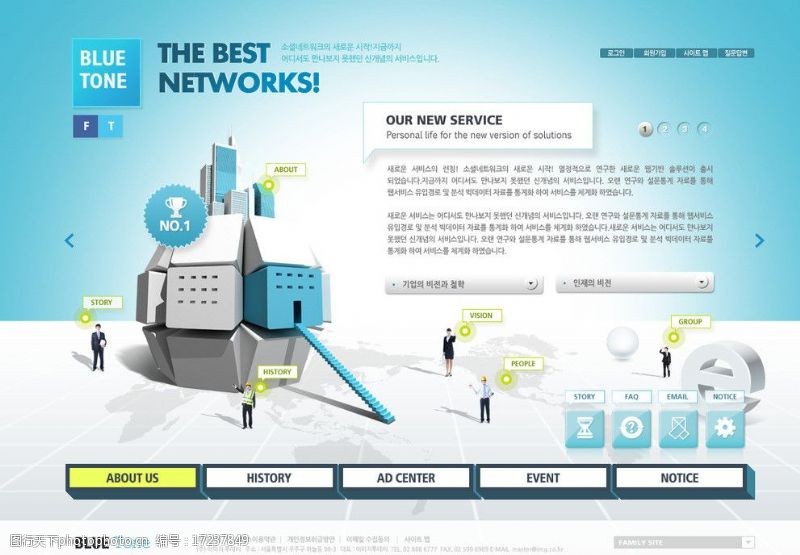 网站建设韩国精品网页模板图片