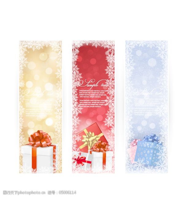 矢量花边的圣诞圣诞礼物banner背景矢量图形