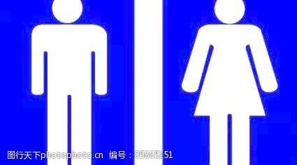signswariat厕所标志剪贴画