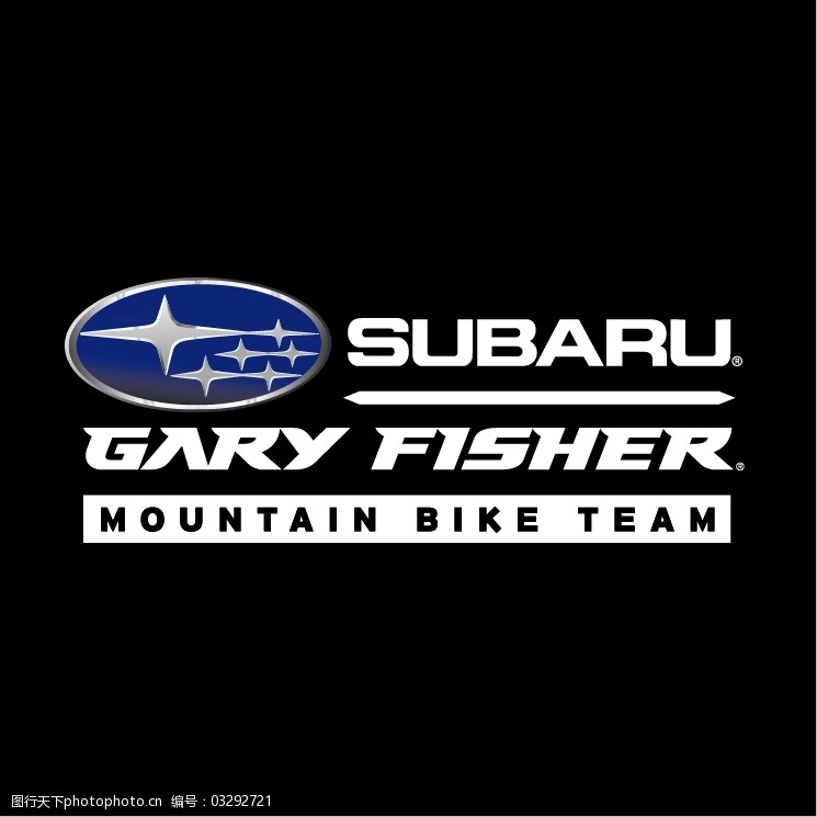 fisher斯巴鲁的加里Fisher山地自行车的团队