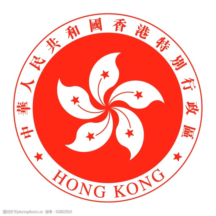 香港国旗图片免费下载 香港国旗素材 香港国旗模板 图行天下素材网